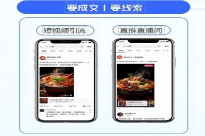 行业报告：信息流广告的投放趋势与未来发展