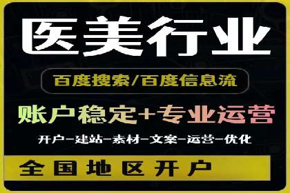 抖音广告案例：信息流广告的投放技巧